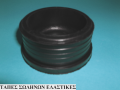 ΤΑΠΕΣ ΣΩΛΗΝΩΝ ΕΛΑΣΤΙΚΕΣ ΙΣΙΕΣ